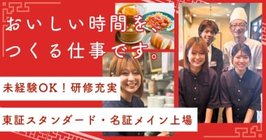 PRフォト