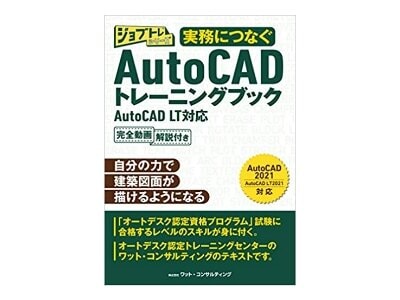 株式会社ワット コンサルティング 一般事務 営業事務 貿易事務 秘書 第二新卒 既卒 20代の転職 求人情報 ｒｅ就活