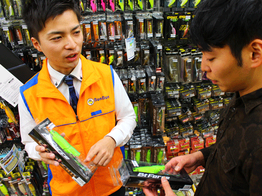 釣具 の ブンブン