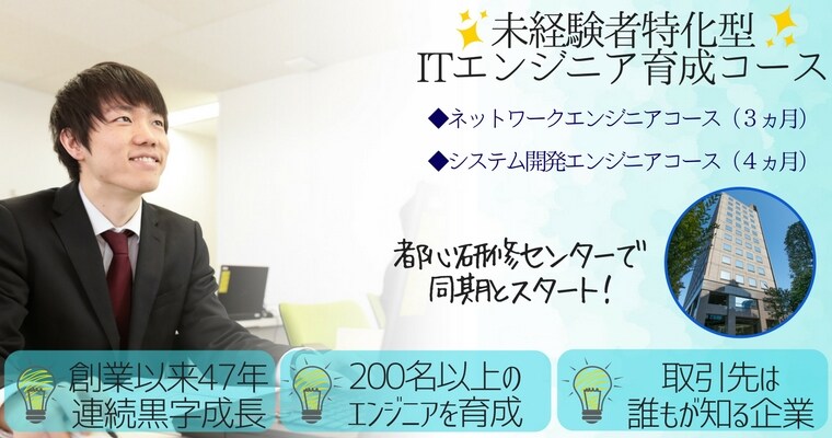 トーテック アメニティ 評判