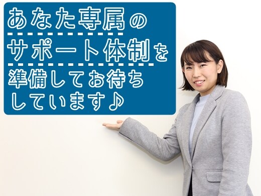 株式会社デルタエンジニアリング 旧 株式会社トーテック システム開発 Web オープン系 第二新卒 既卒 20代の転職 求人情報 re就活