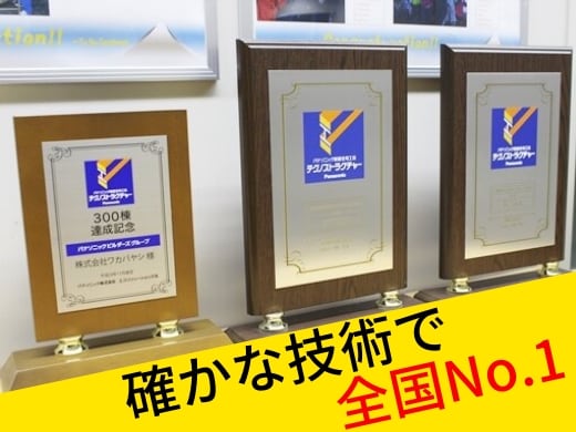 パナホーム 富裕層に向けて最上位の邸宅モデルをラインナップ Casart カサート こだわりの邸宅 新発売 パナソニックのプレスリリース