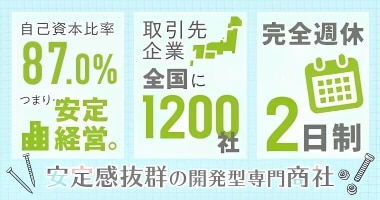 PRフォト