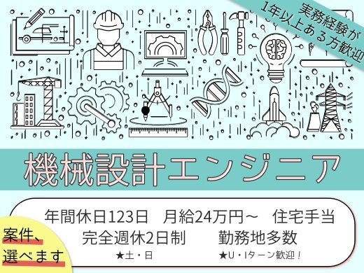 代表メッセージ 株式会社デザインネットワーク