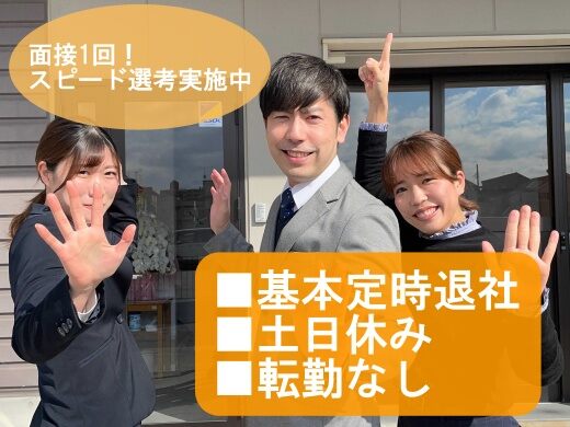 社会福祉法人ハッピーネット 一般事務 営業事務 貿易事務 秘書 第二新卒 既卒 代の転職 求人情報 re就活 社会福祉法人ハッピーネット 一般事務 営業事務 貿易事務 秘書 第二新卒 既卒 代の転職 求人情報 re就活