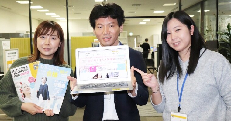 株式会社法学館 マーケティング リサーチ 分析 32574 第二新卒 既卒 20代の転職 求人情報 re就活