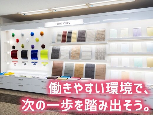 日本ペイント株式会社 一般事務 営業事務 貿易事務 秘書 第二新卒 既卒 代の転職 求人情報 ｒｅ就活