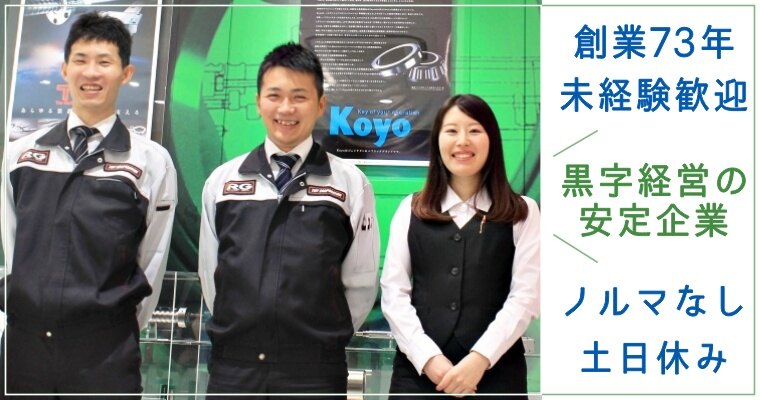 タツミ商事株式会社【辰巳屋興業グループ】/ルート営業、代理店営業 