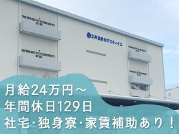 群馬県 第二新卒 既卒 代の転職 求人情報 ｒｅ就活