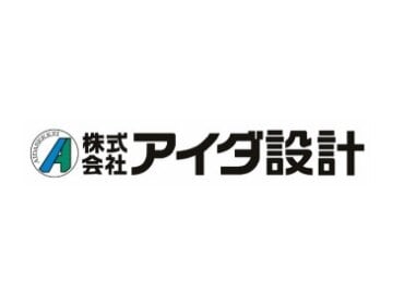 株式会社アイダ設計 施工管理 設備保守管理 環境保全 第二新卒 既卒 代の転職 求人情報 ｒｅ就活