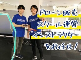販売・サービス系  第二新卒・既卒・20代の転職・求人情報【Ｒｅ就活】
