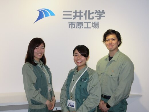 三井化学株式会社 市原工場 一般事務 営業事務 貿易事務 秘書 34027 第二新卒 既卒 20代の転職 求人情報 re就活