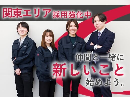アドバンスト ロジスティックス ソリューションズ株式会社 その他企画 事務 管理系 第二新卒 既卒 代の転職 求人情報 ｒｅ就活