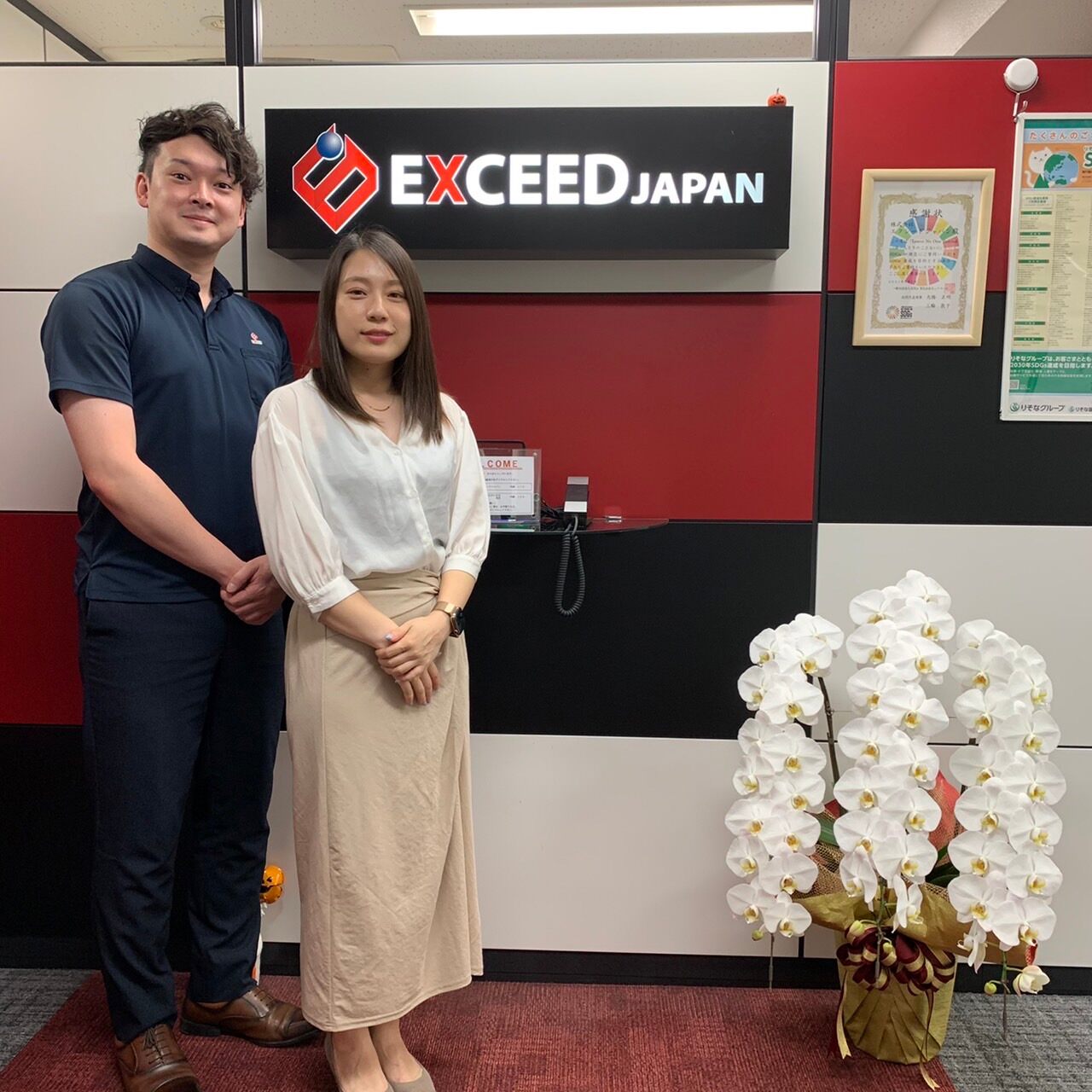 株式会社エクシードキャリア 人材コーディネーター 第二新卒 既卒 代の転職 求人情報 ｒｅ就活