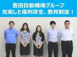 大興運輸株式会社/その他企画・事務・管理系/34742  第二新卒・既卒 