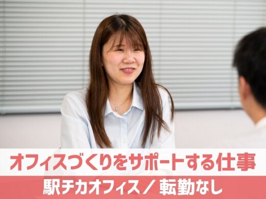 株式会社ダイビス ルート営業 代理店営業 第二新卒 既卒 代の転職 求人情報 re就活 株式会社ダイビス ルート営業 代理店営業 第二新卒 既卒 代の転職 求人情報 re就活