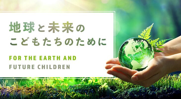 株式会社フォレストホームサービス 営業推進 販売促進 第二新卒 既卒 代の転職 求人情報 ｒｅ就活