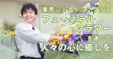 専門サービス系 第二新卒 既卒 代の転職 求人情報 ｒｅ就活