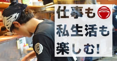 大阪 店長 店長候補 第二新卒 既卒 代の転職 求人情報 ｒｅ就活