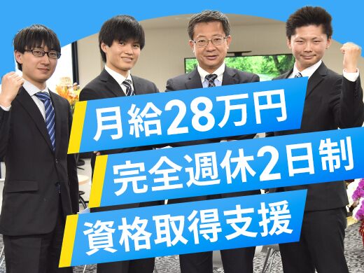 サンブリッジソリューションズ株式会社 データサイエンティスト 第二新卒 既卒 代の転職 求人情報 ｒｅ就活