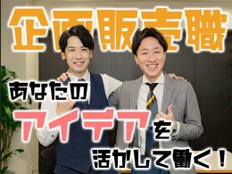 株式会社新通エスピー その他クリエイティブ系 第二新卒 既卒 代の転職 求人情報 ｒｅ就活
