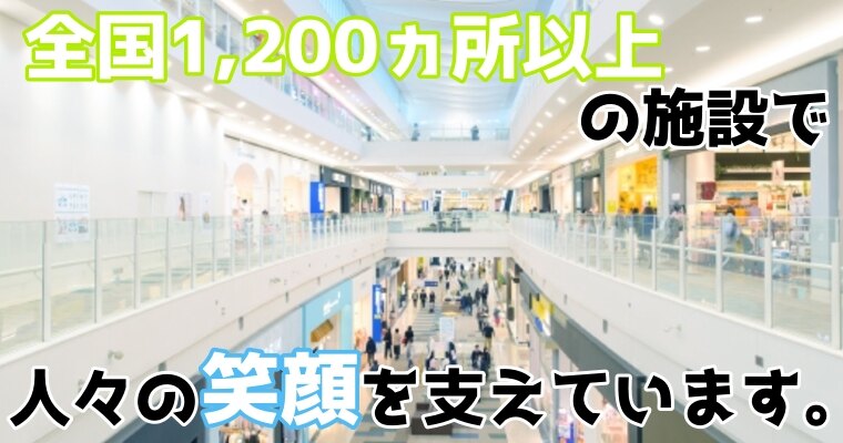 株 ボイス ルート営業 代理店営業 第二新卒 既卒 20代の転職 求人情報 ｒｅ就活