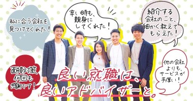 中央区 システム開発 Web オープン系 第二新卒 既卒 代の転職 求人情報 ｒｅ就活