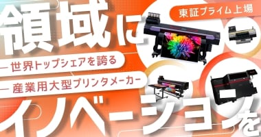 PRフォト