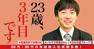 PRフォト