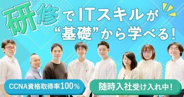 第二新卒歓迎の第二新卒 代の転職 求人情報 ｒｅ就活 リカツ