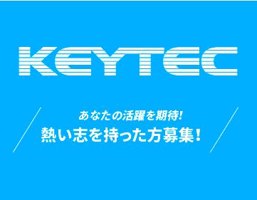 企業ロゴ