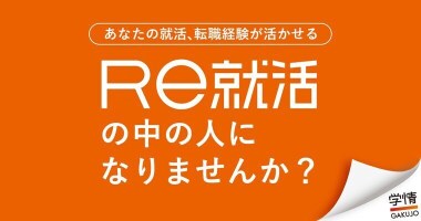 PRフォト