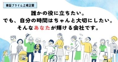 PRフォト
