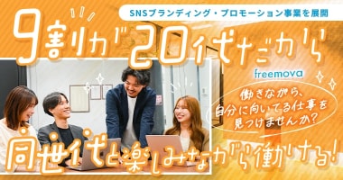 PRフォト