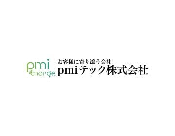 企業ロゴ