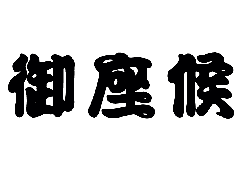 企業ロゴ