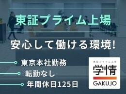 【中古】 就職活動こんなときどうする事典 ２００２年度版　２/実務教育出版/就職情報研究会 就職情報研究会 - 実務教育出版