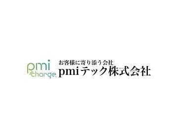 企業ロゴ