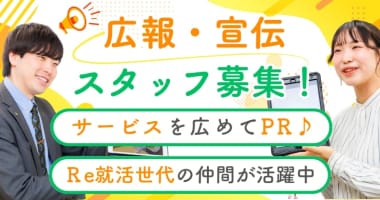 PRフォト