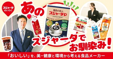 PRフォト