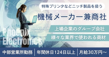 PRフォト