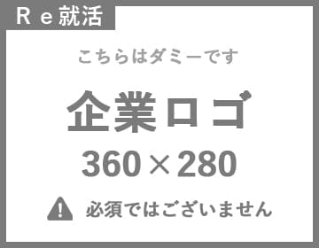企業ロゴ