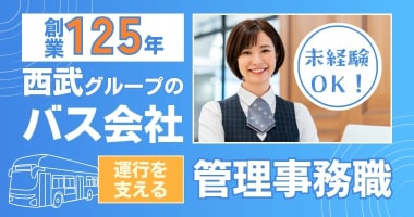 PRフォト