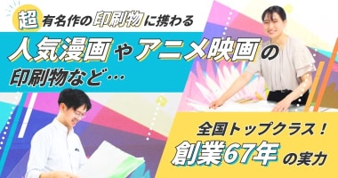 PRフォト