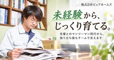 PRフォト