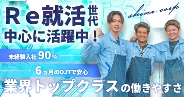 PRフォト