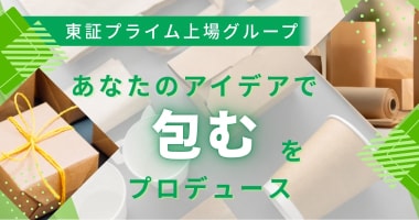 PRフォト