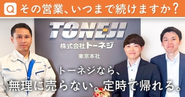 PRフォト