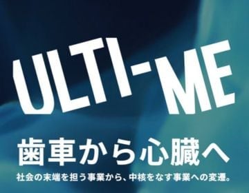 企業ロゴ