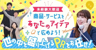 PRフォト